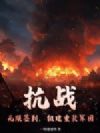 ��ս������ǩ�����齨��װ���ţ�