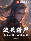 �߹��Ի�����ɽ���ԣ������뻳