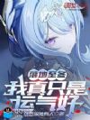 �������������ֻ��������