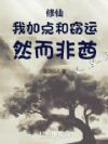 ɣҼӵˣȻ