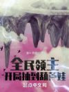 ȫֳ鵽«